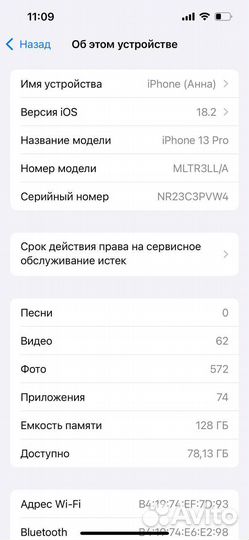 iPhone 13 Pro, 128 ГБ