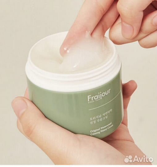 Увлажняющий крем с полынью