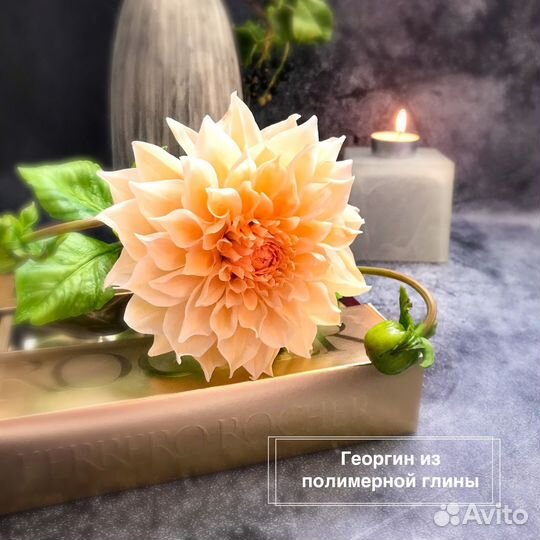 Цветы из полимерной глины