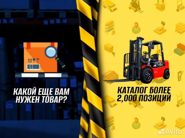 Металлический стеллаж С789Н34