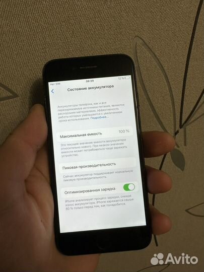 iPhone 7, 32 ГБ