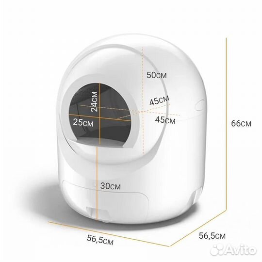 Автоматический умный туалет (лоток) для кошек