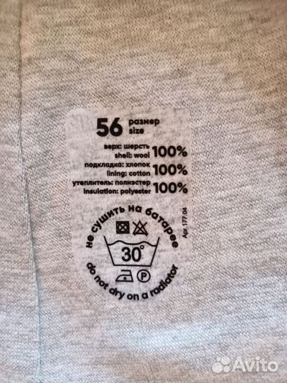 Шапка-шлем Nels 56