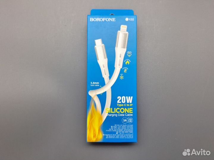Кабель питания Type-C to iP Borofone BX88 20W Sili