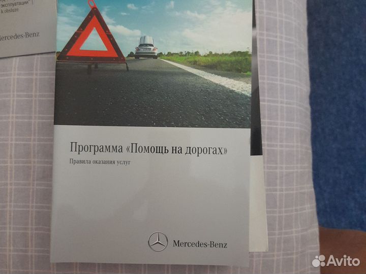 Мануал Мерседес М класс