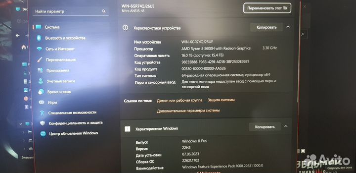 Acer nitro 5 rtx 3060