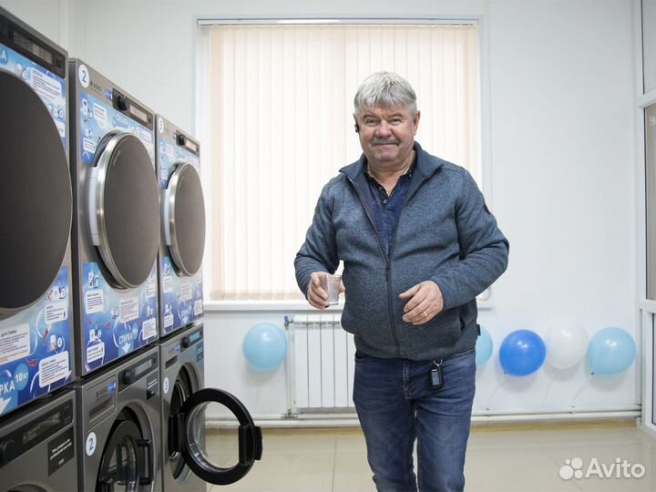 Франшиза прачечная с быстрой окупаемостью