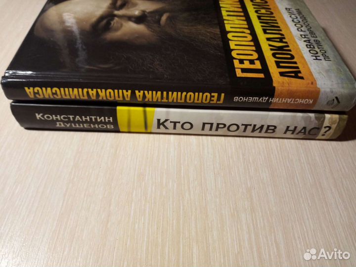 Православная публицистика