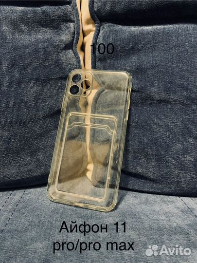 Чехлы на айфоны