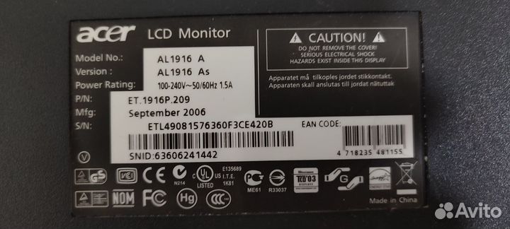 Монитор для компьютера