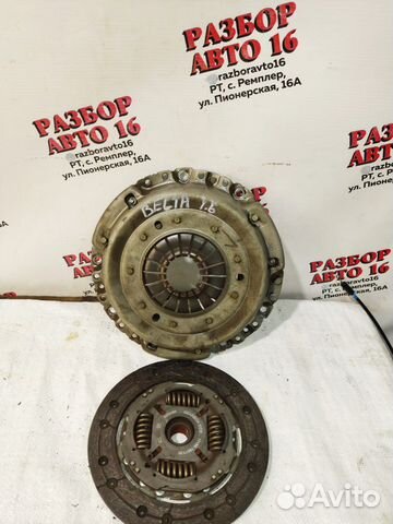 Диск сцепления LADA Vesta