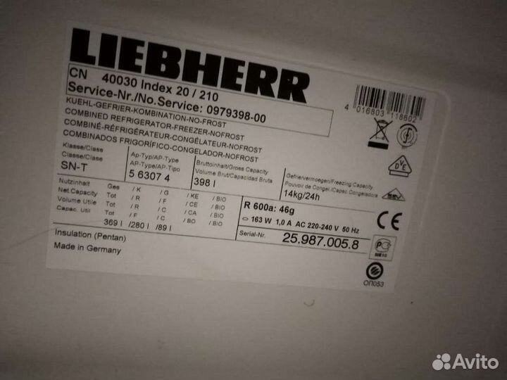 Ремонт стиральных машин Посудомоек / Сушилок