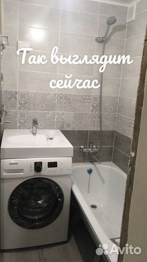 Плиточник-отделочник