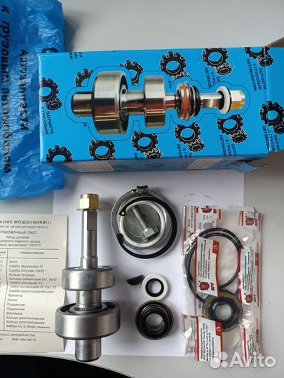 Продаю рк помпы для автомобиля камаз