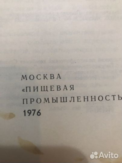 Книга СССР