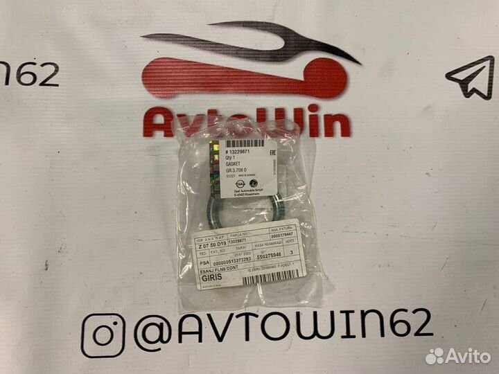 Прокладка приемной трубы chevrolet Cruze