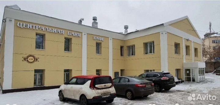 Уборка
