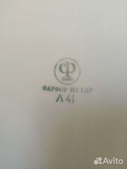 Супница фарфор
