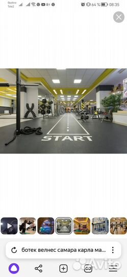 Клубная карта