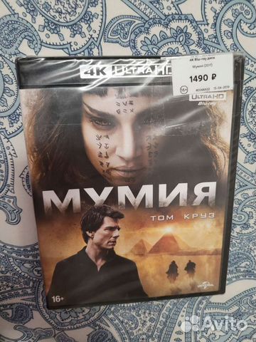 Мумия 4k UHD фильм новый