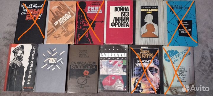 Книги: Разведка, диверсанты