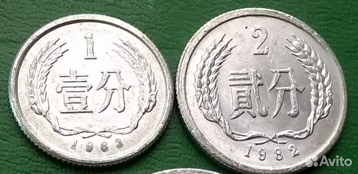 Монеты Китая