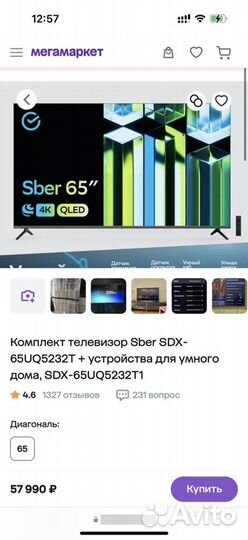 Телевизор Sber 65