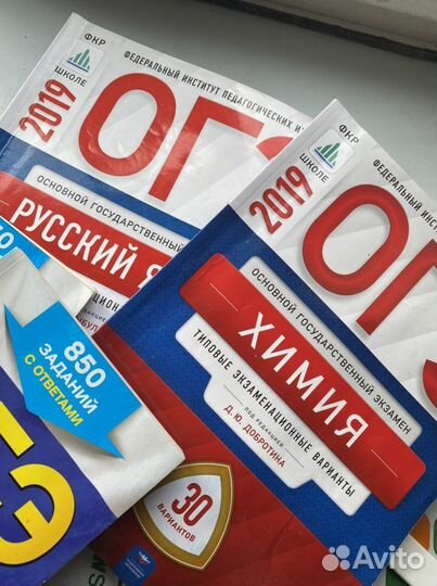 Сборники типовых экзаменционных заданий