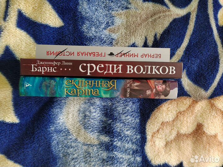 И. Гроув, Дженнифер Линн, Камилла Уэй, Бернар Минь