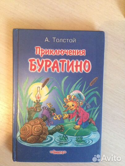 Книги для детей/ для самых маленьких