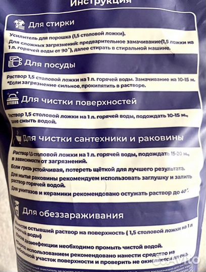 Я твое средство для всего