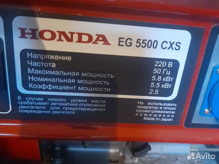 Аренда бензогенератор 220v 5.5 кВт