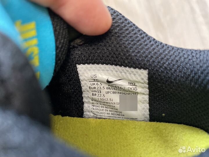Кроссовки Nike для мальчика 7C