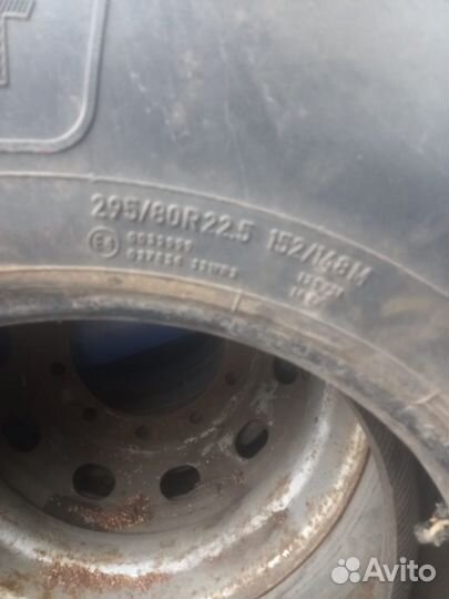 Резина на тягач