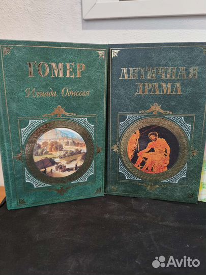 Книги по античной литературе Гомер Кун