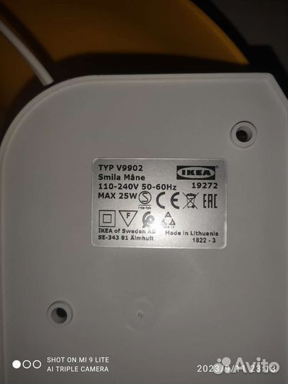 Продам ночник