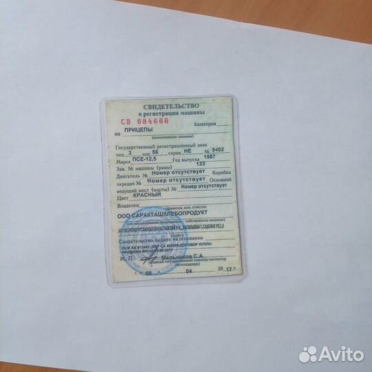 Прицеп тракторный 3ПТС-12 Тракторный, 1980