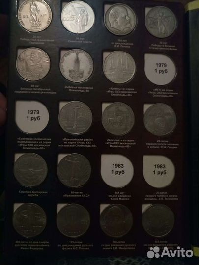 Монеты на обмен