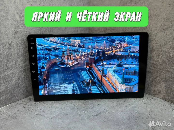 Магнитола Android 2din 2/32 на все марки авто