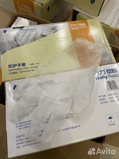 Перчатки виниловые