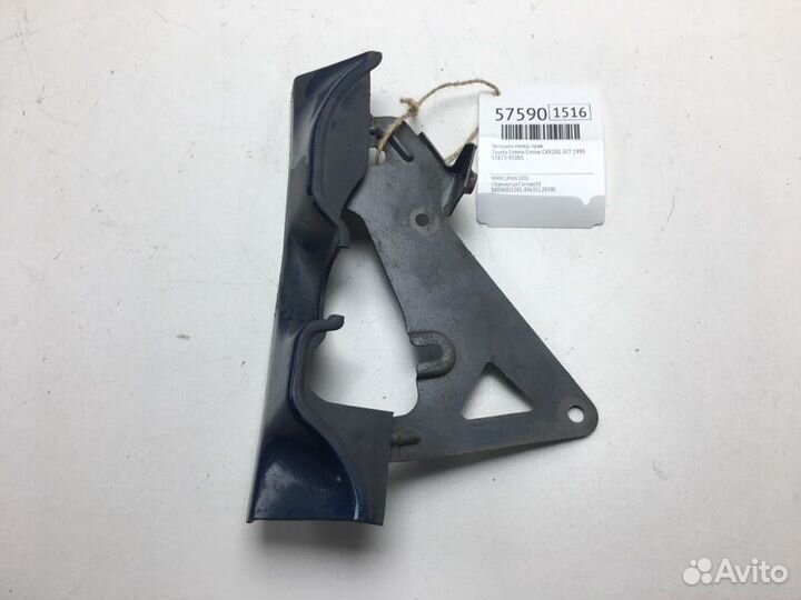 Заглушка передняя правая Toyota Estima Emina