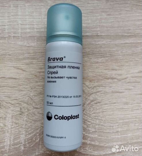 Защитная плёнка спрей 
