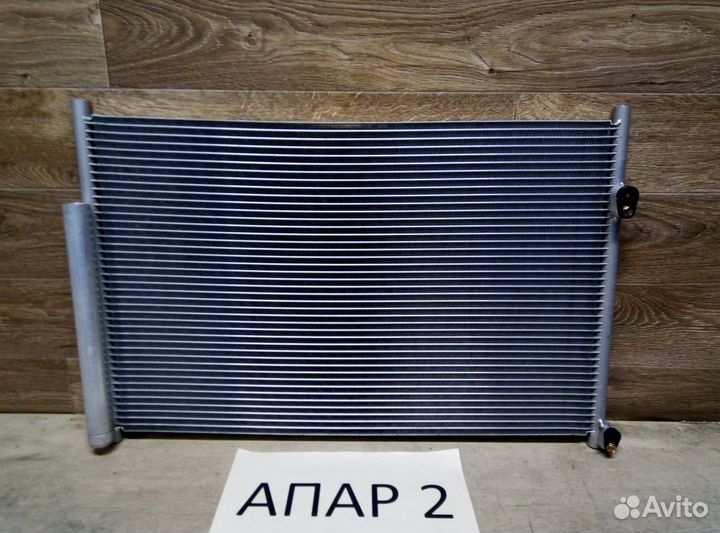 Радиатор кондиционера Гранд Витара