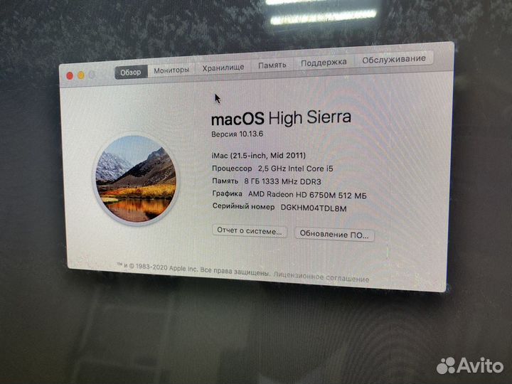 iMac 21,5