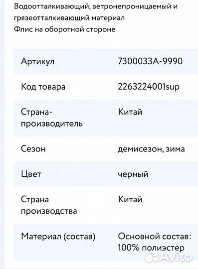 Водоотталкивающие перчатки Lassie. 4 размер