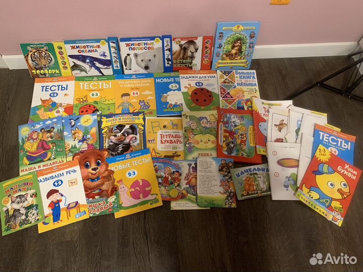 Книги от 0 до 3 лет