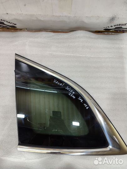 Форточка задняя левая Haval Jolion 540300XST01A