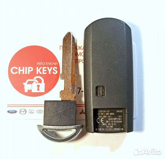 Ключ зажигания Mazda CX 5 / 2 кнопки, KDY5-67-5DY