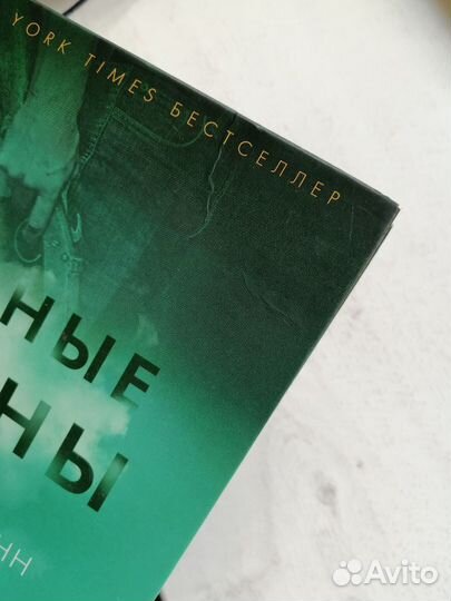 Книги детективы и триллеры