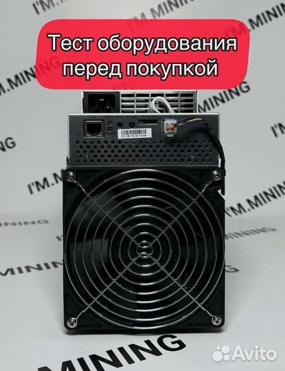 Whatsminer M30S+ 100th Б/У